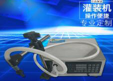 乐动（中国）
