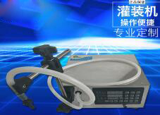 乐动（中国）