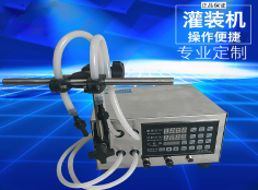 乐动（中国）