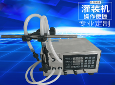 乐动（中国）