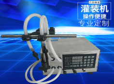 乐动（中国）